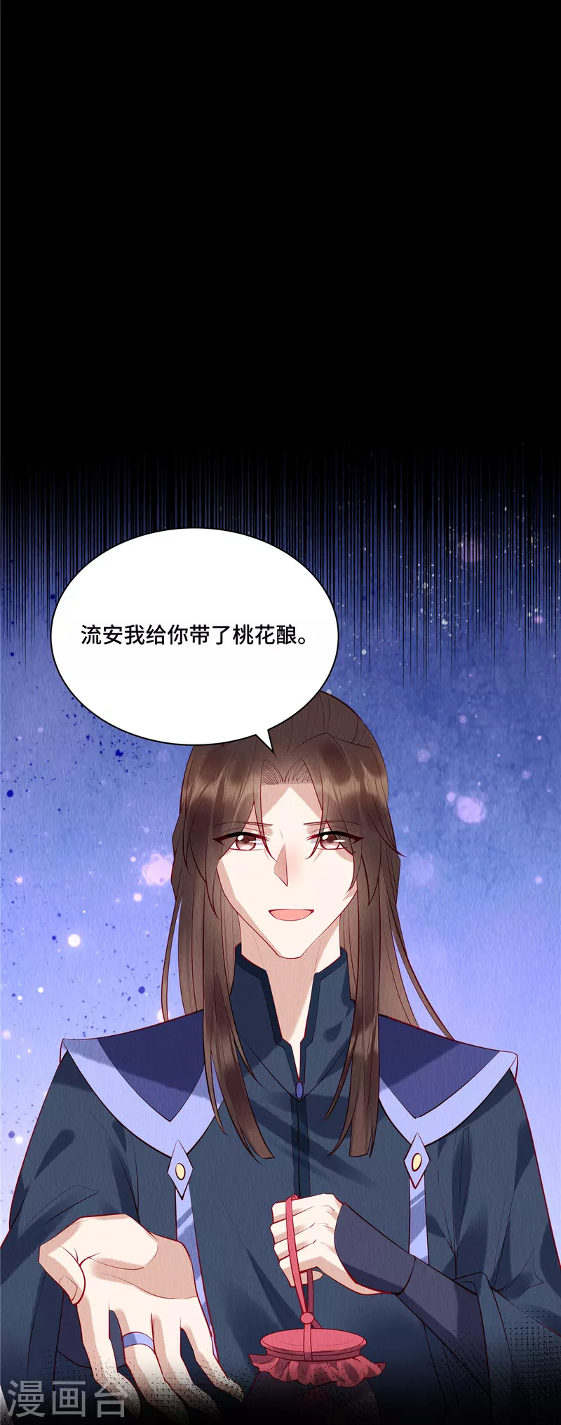 第5话 我的天命之妻2