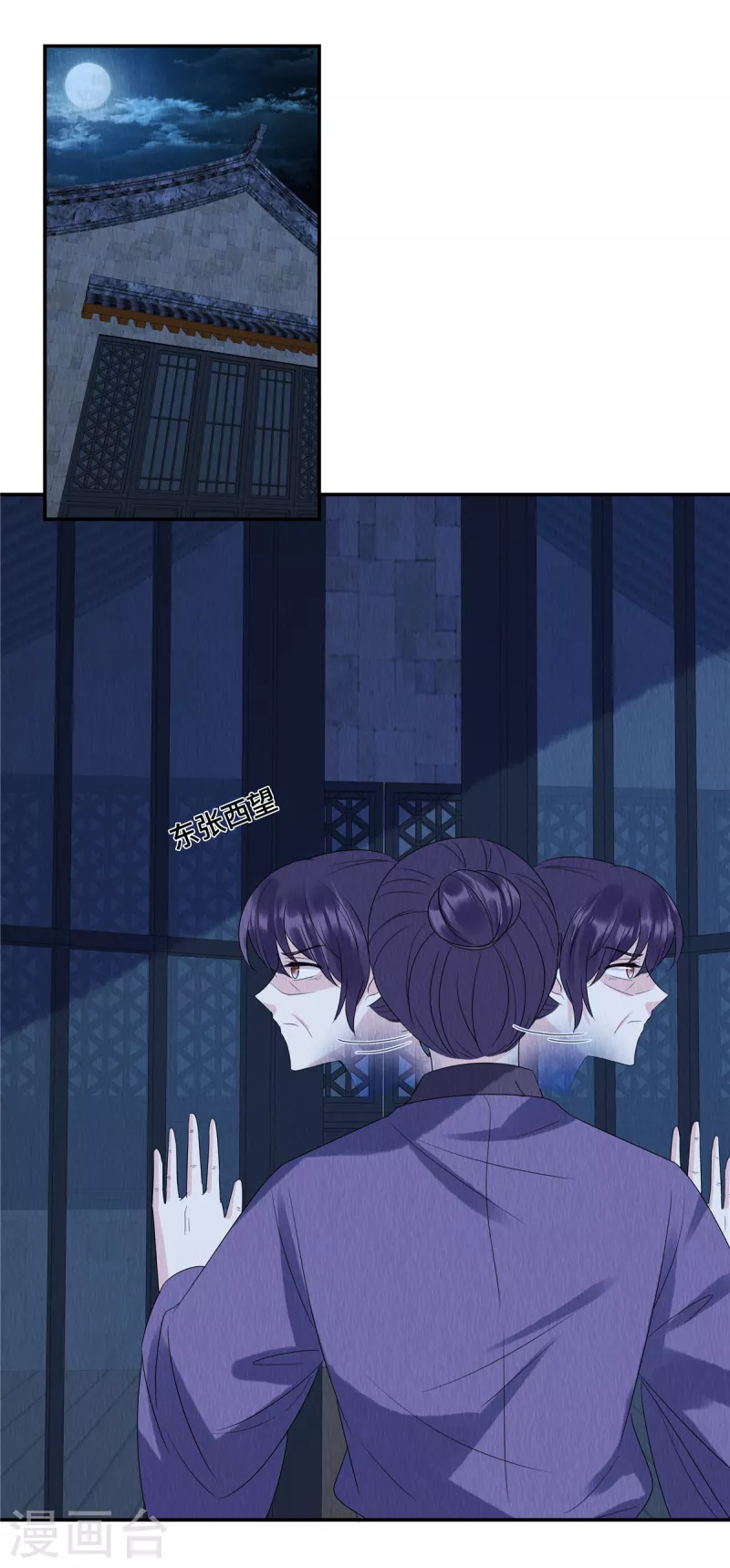 第57话 瓮中捉鳖9