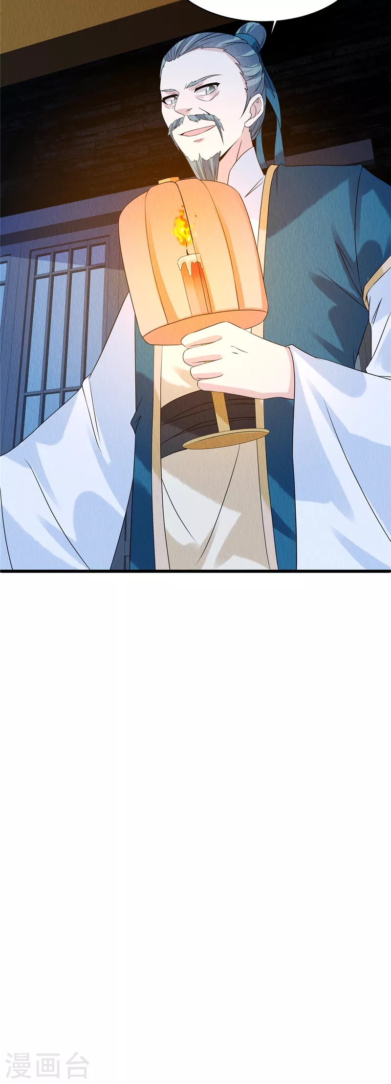 第93话已等候多时15