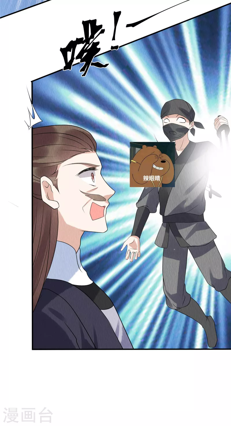 第77话 用那个试试了6
