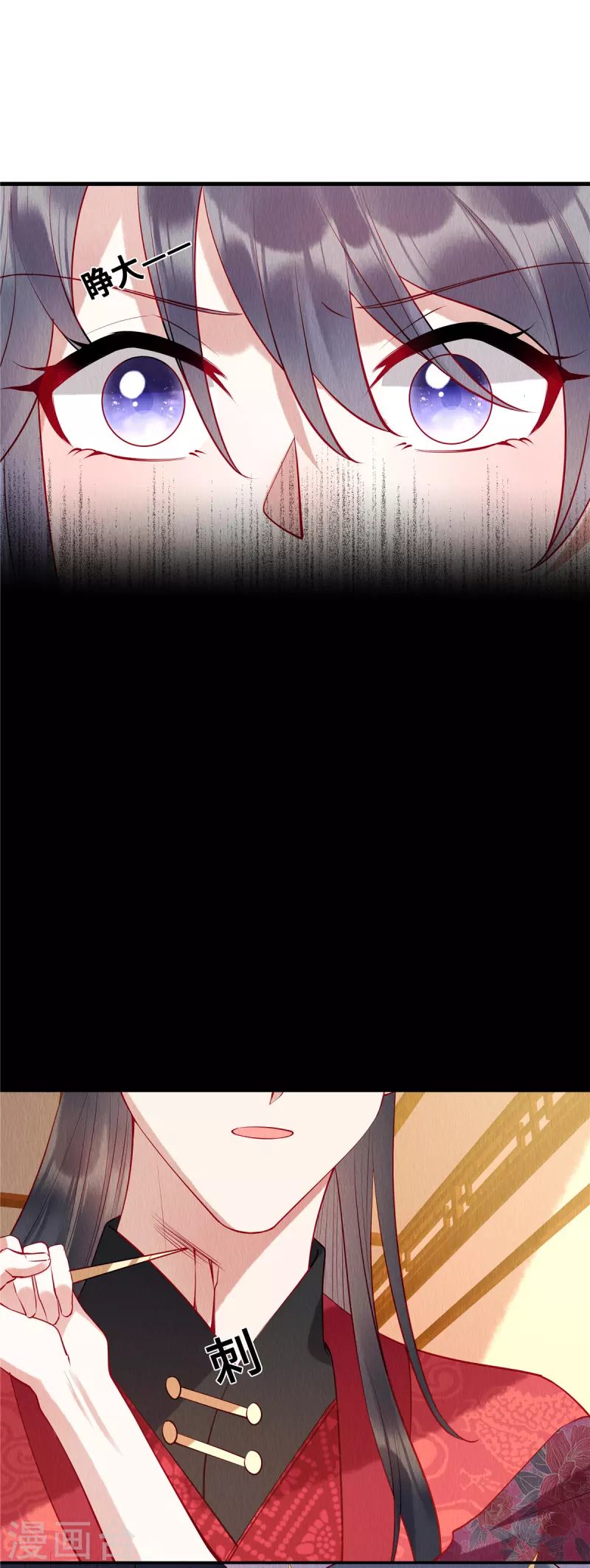 第3话 圆房？你不守男德！14
