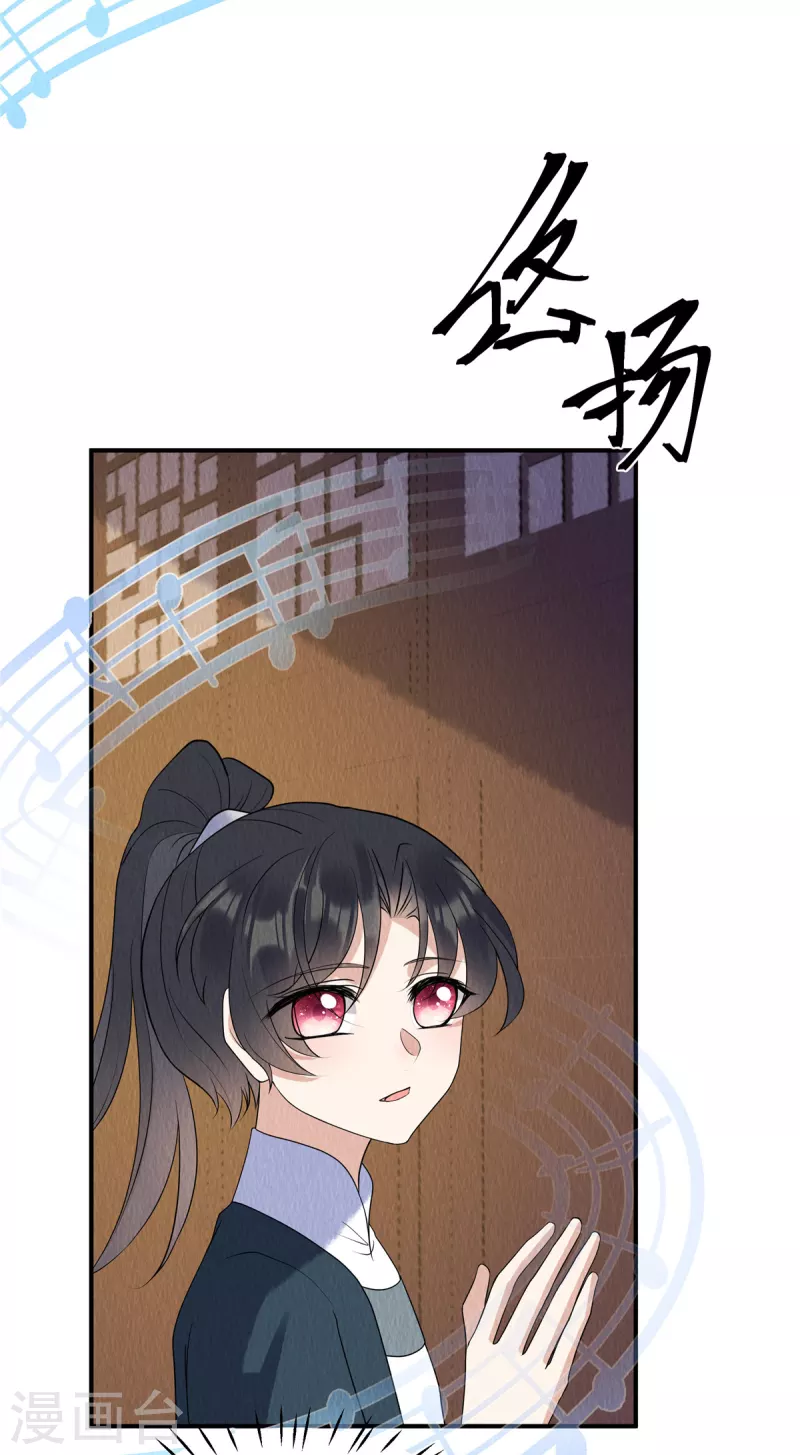 第78话 连嬷嬷不见了5