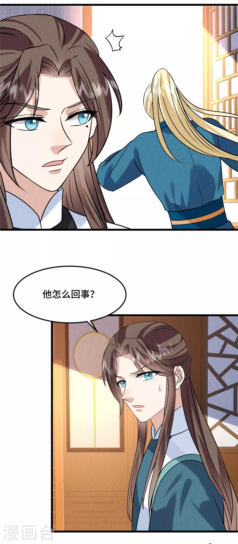 第100话皇叔，别来无恙13