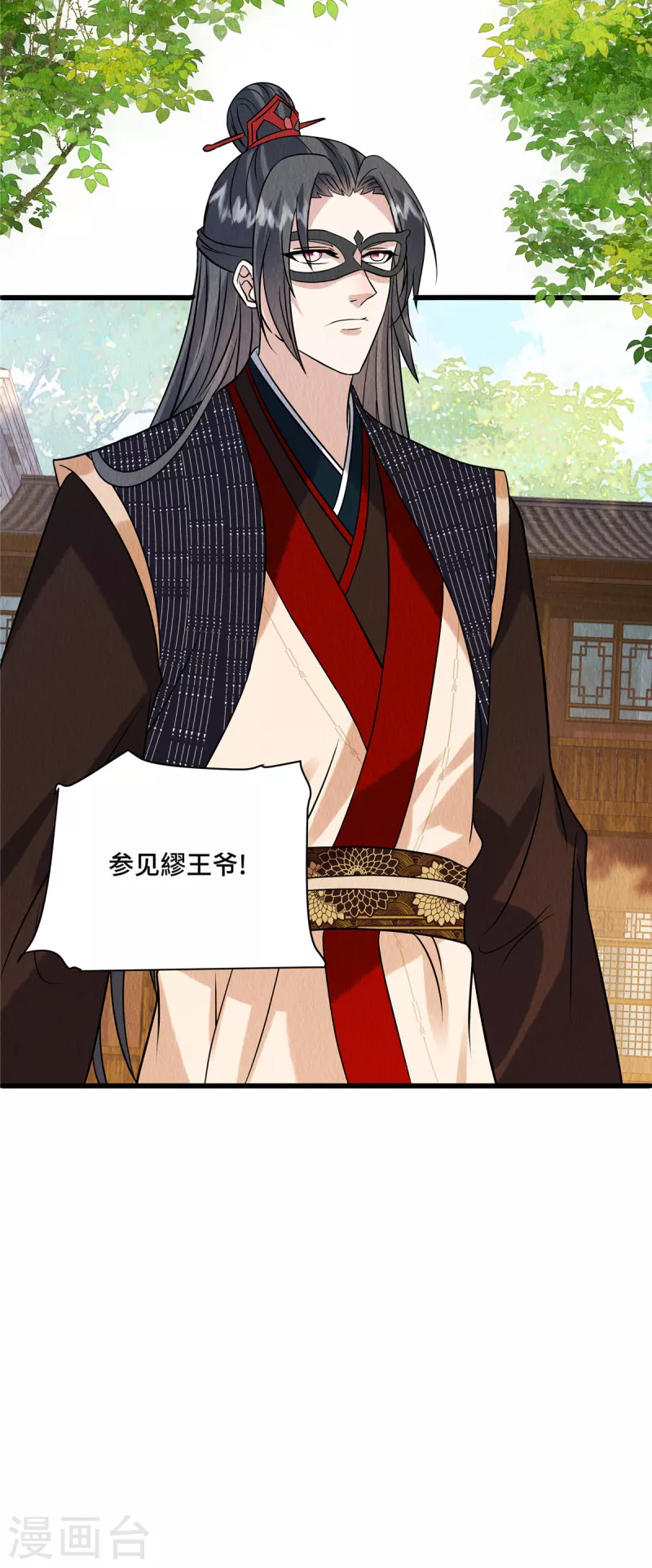 第108话方才过去的是谁？6