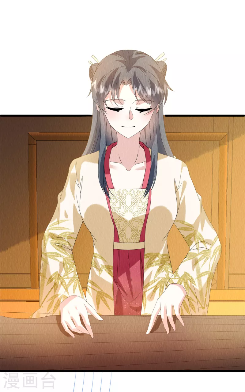 第86话 不详的预感1