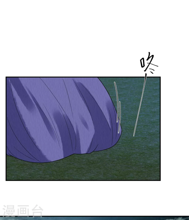 第58话 打狗还要看主人呢！7