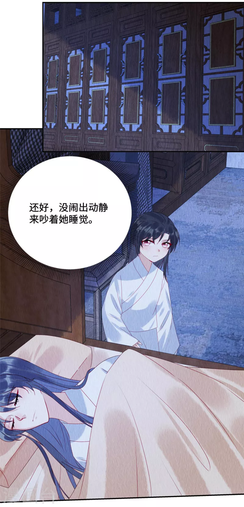 第42话 和娘子一起睡觉辣17
