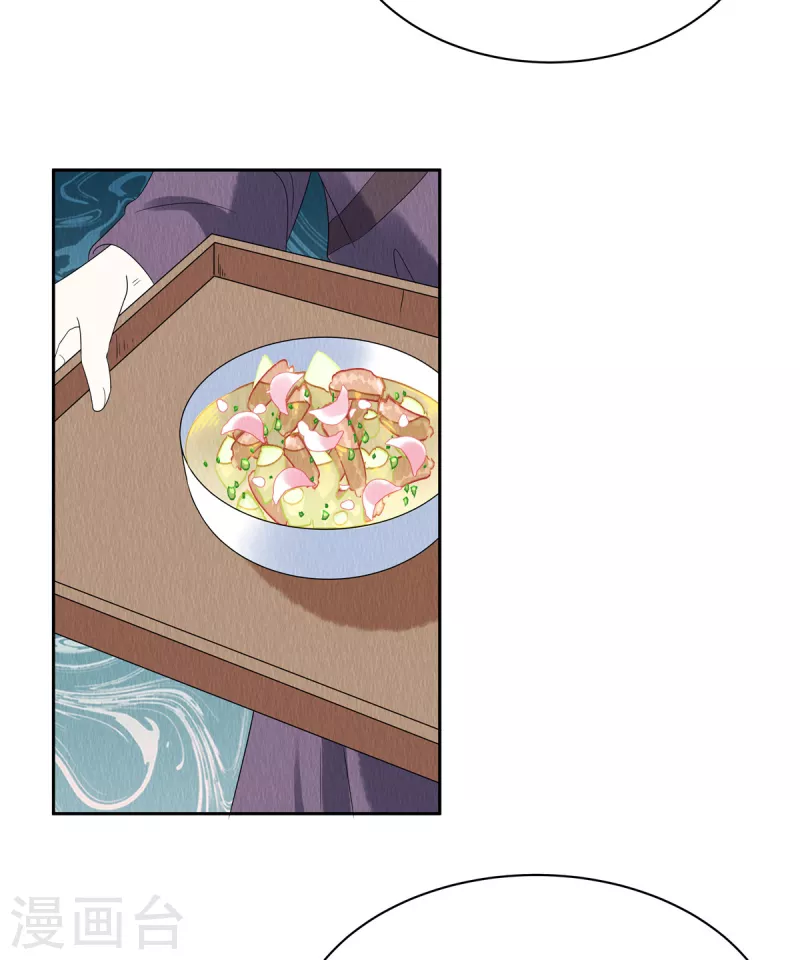 第51话 试探6
