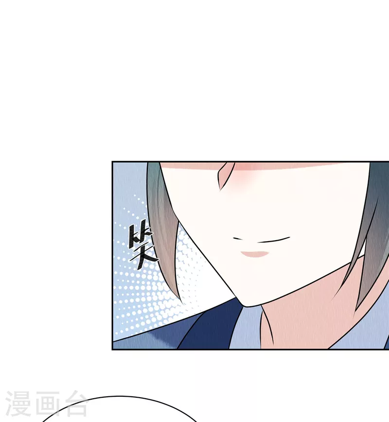 第57话 瓮中捉鳖1