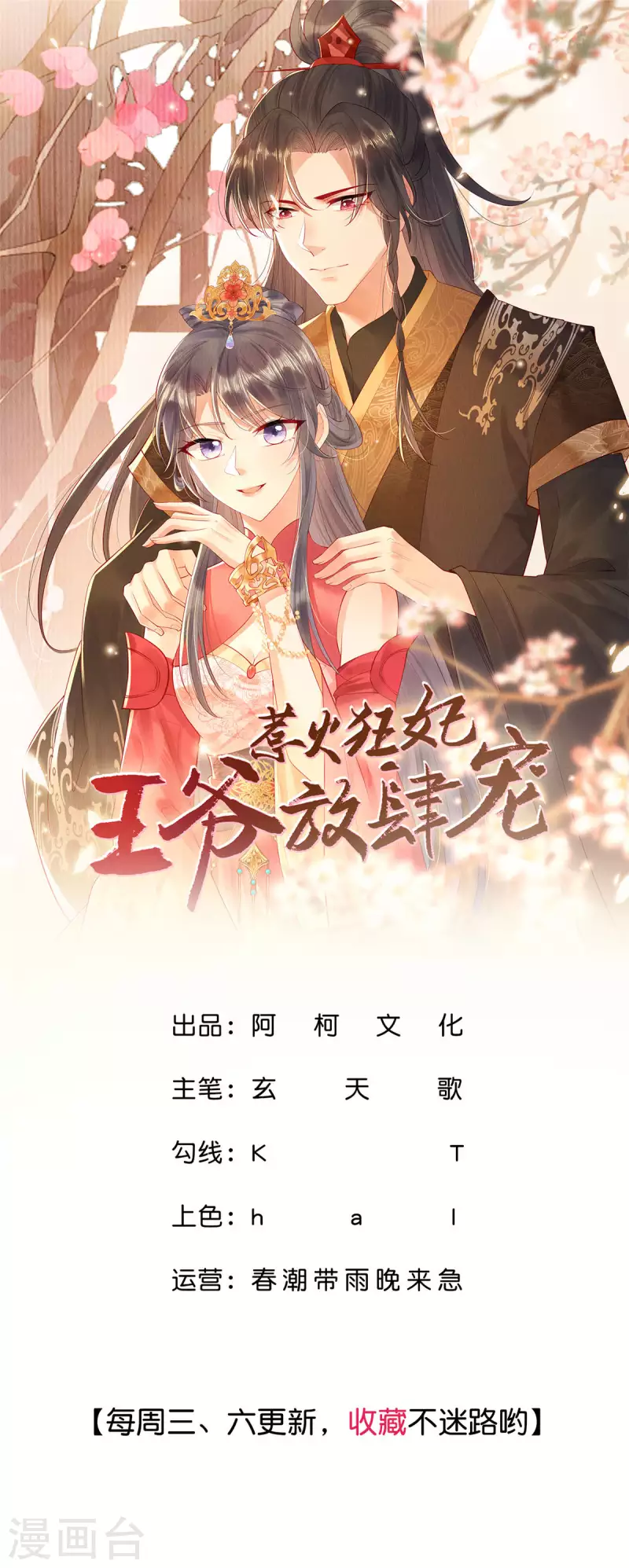 序章 重生0