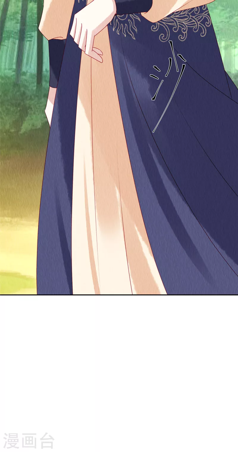 第44话 商衍之你给我等着！13