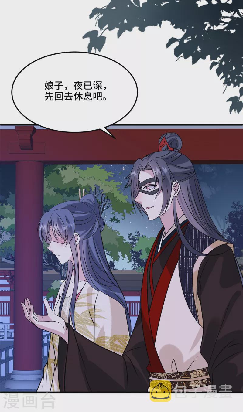 第121话 喜欢就多生几个2
