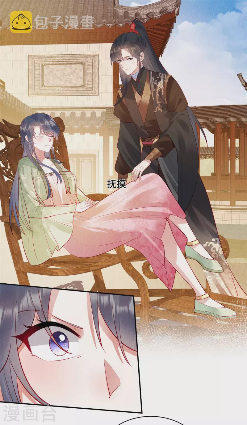 第6话 美人在怀，把持不住5