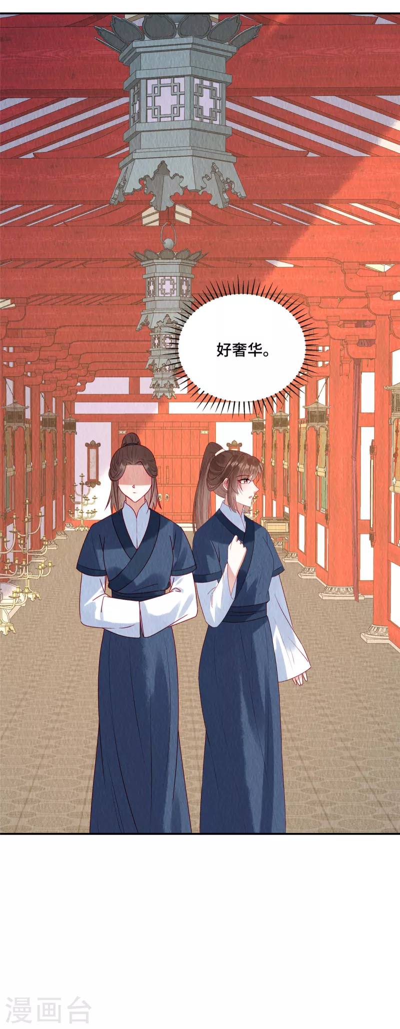 第34话 恶人自有“恶人”磨23