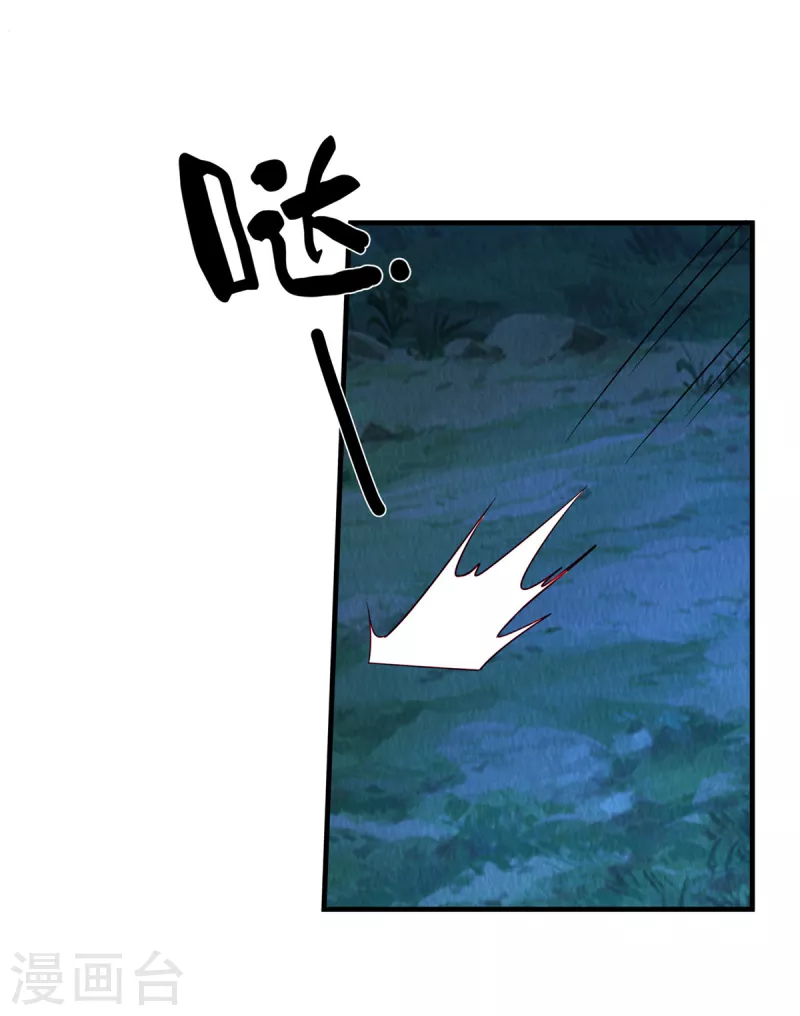 第21话 老色批别碰我姐！19