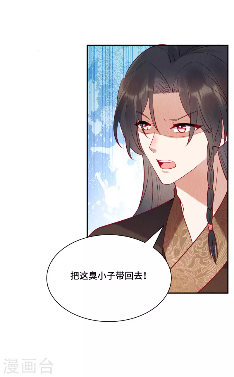 第10话 天下竟有这般做生意的18