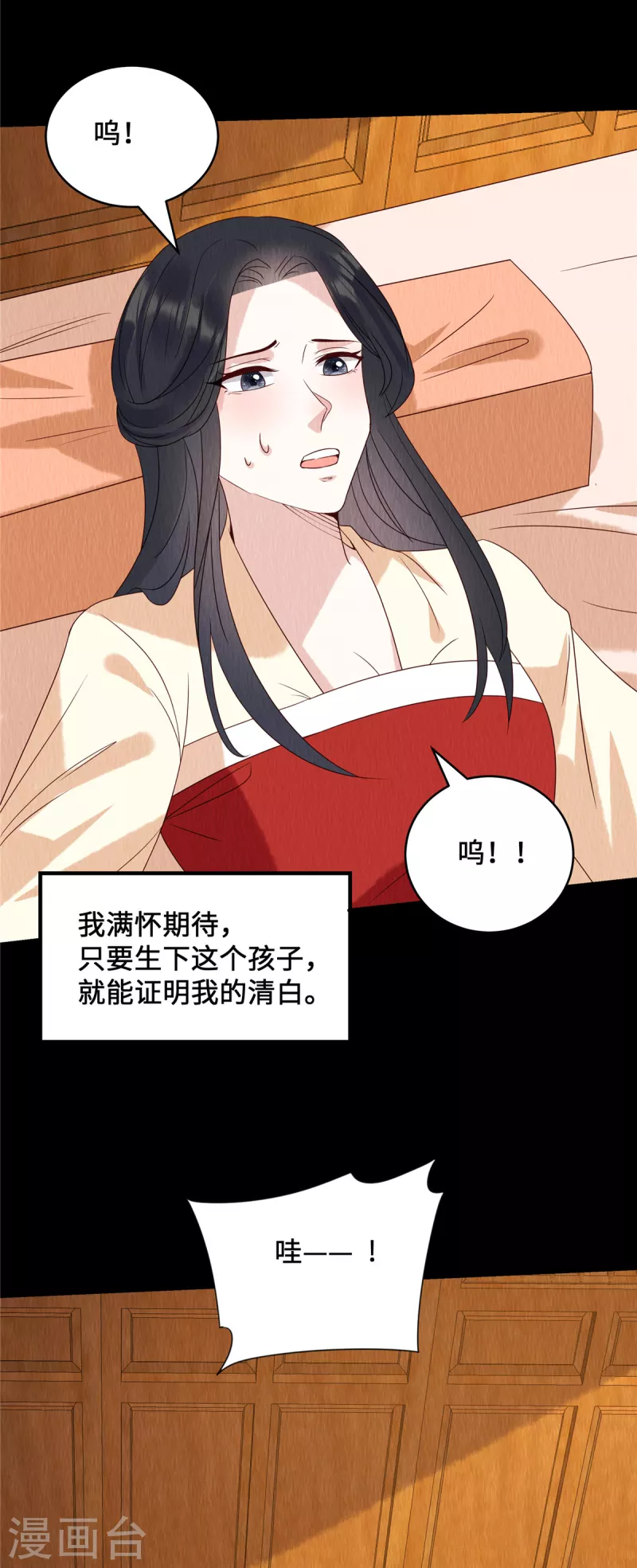 第63话 怪胎11