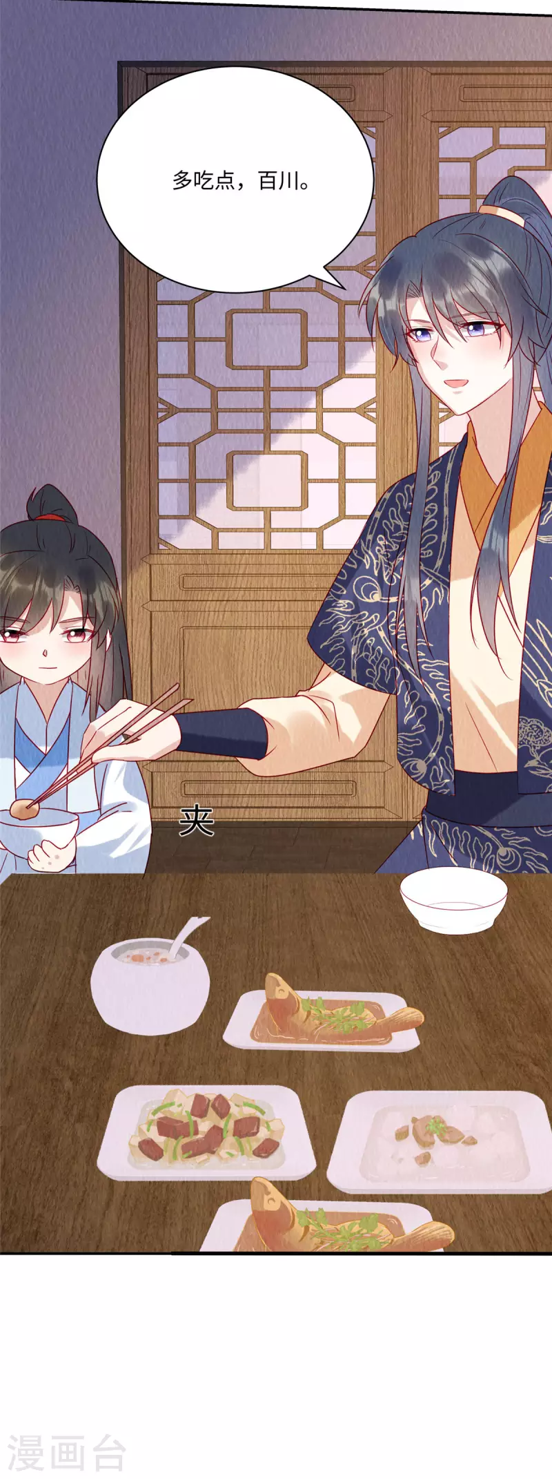 第39话 我会保护你的，娘子！15