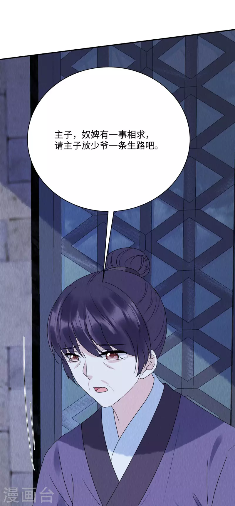 第52话 神秘人登场17
