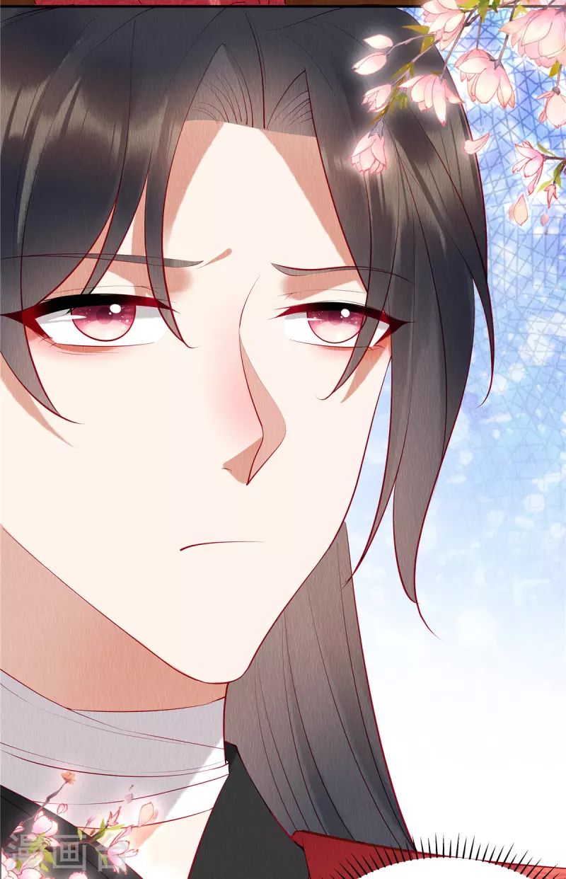 第4话 合欢之礼你也问？7