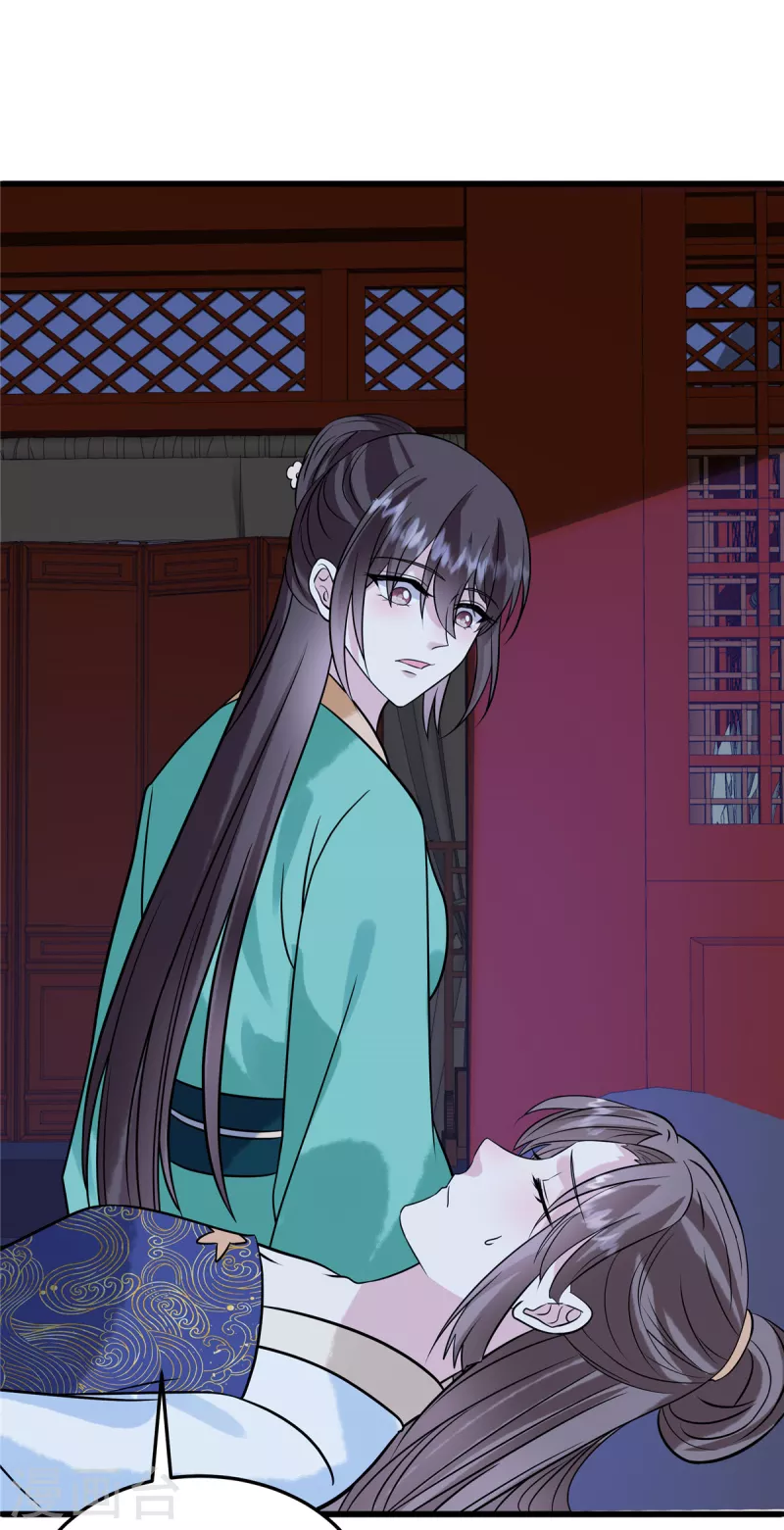 第119话 让他慢慢感到痛苦7