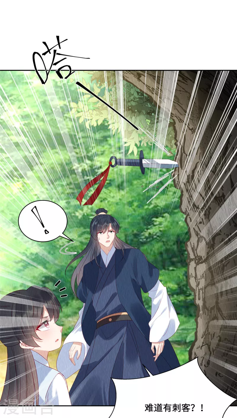 第45话 这就是黑暗料理？2