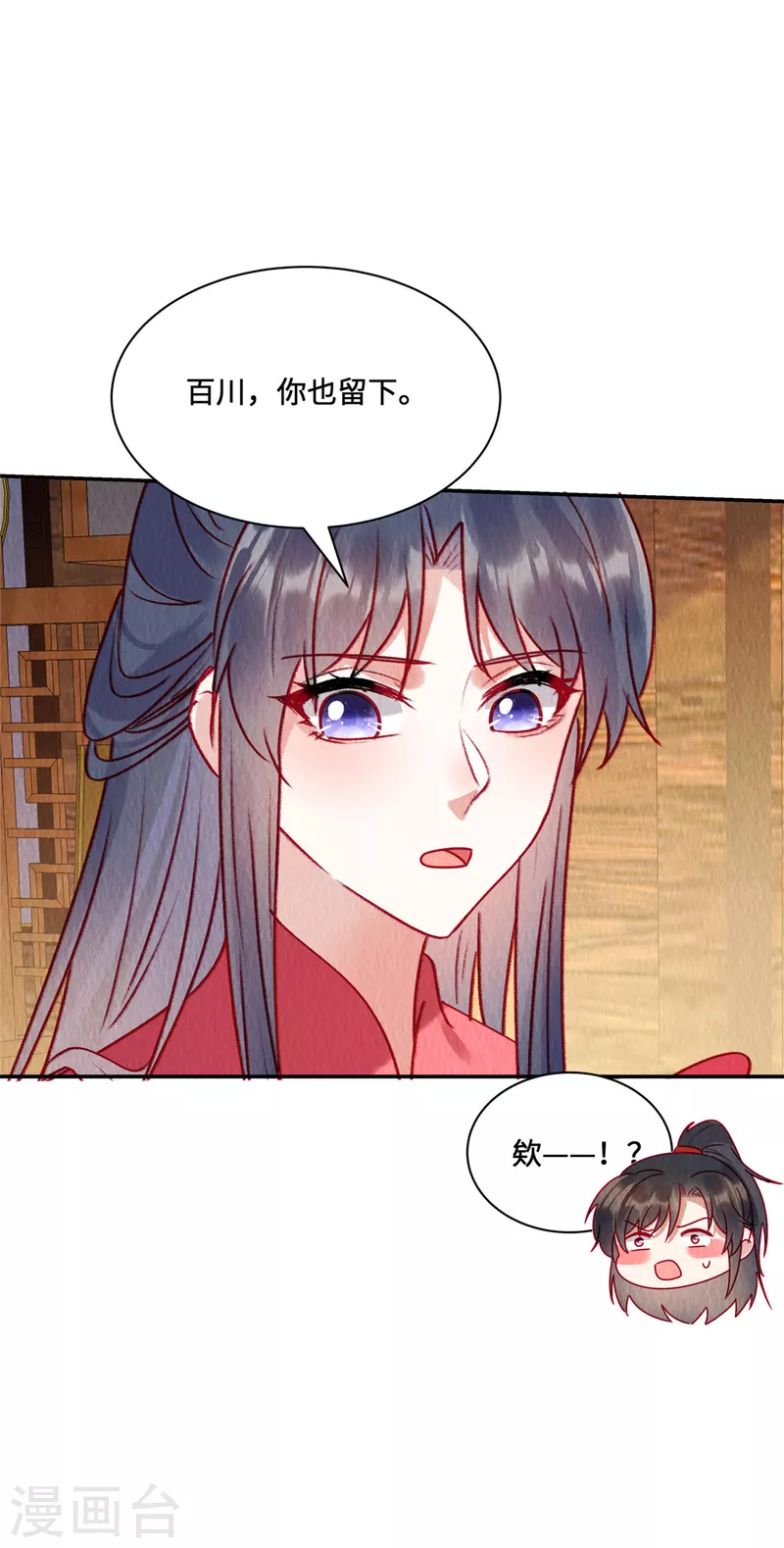 第37话 九酒你不学好！2
