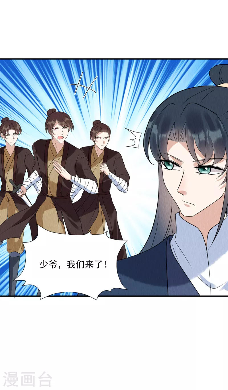 第78话 连嬷嬷不见了1