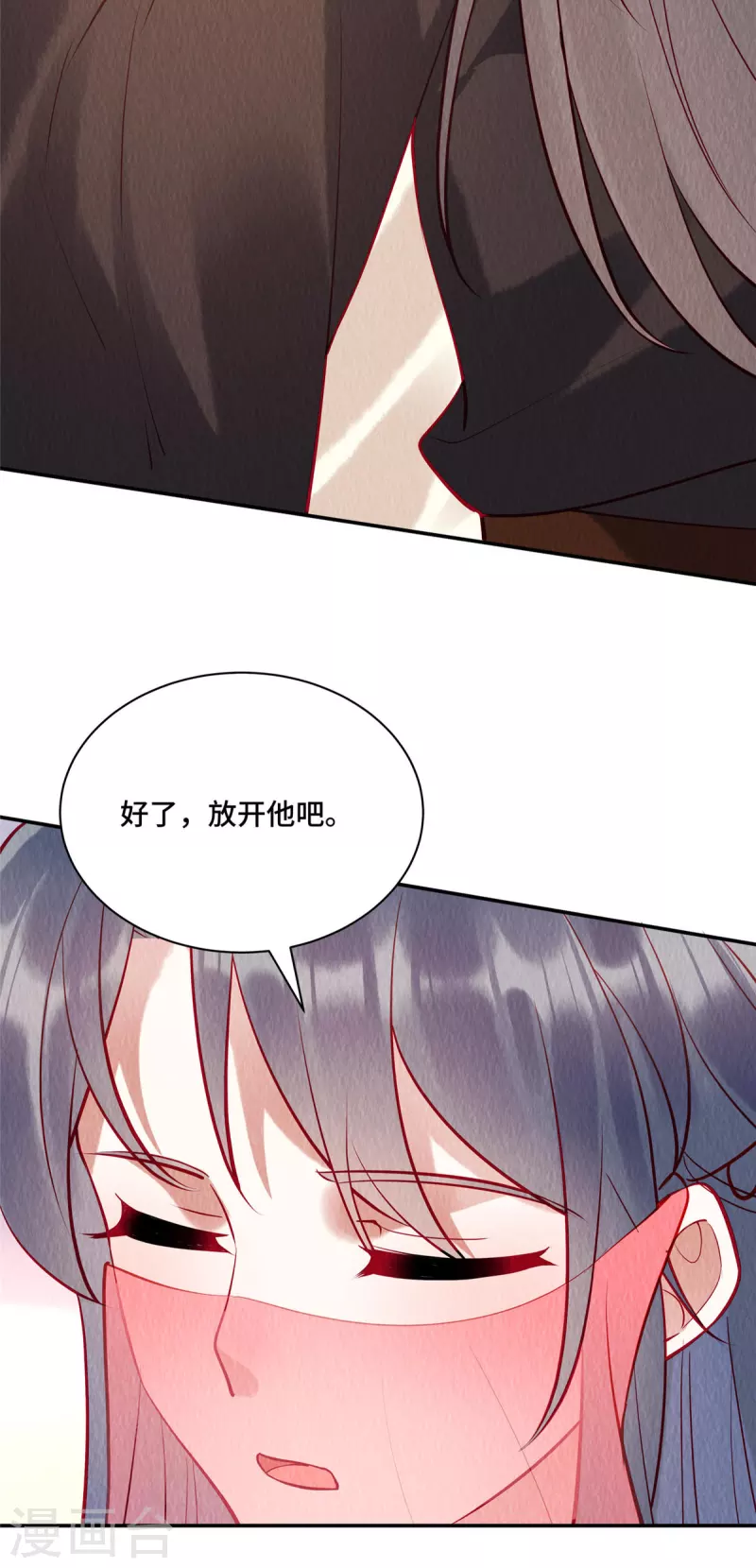 第10话 天下竟有这般做生意的13