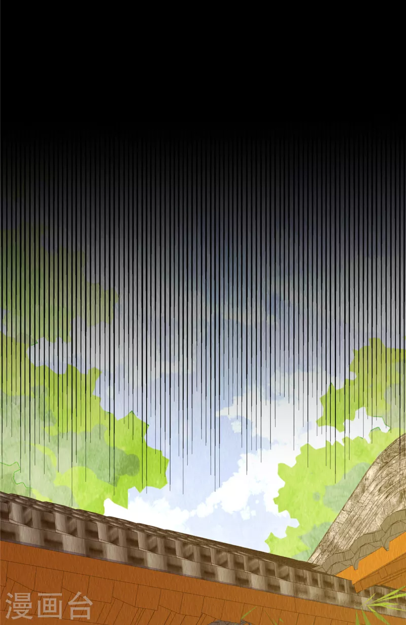 第80话 路上小心14