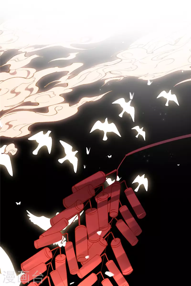 第1话 我竟嫁了个克妻男人？1