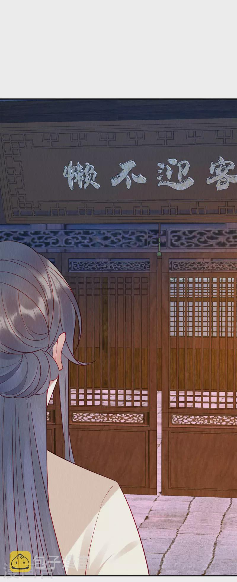 第9话 陪娘子逛灯会辣！15