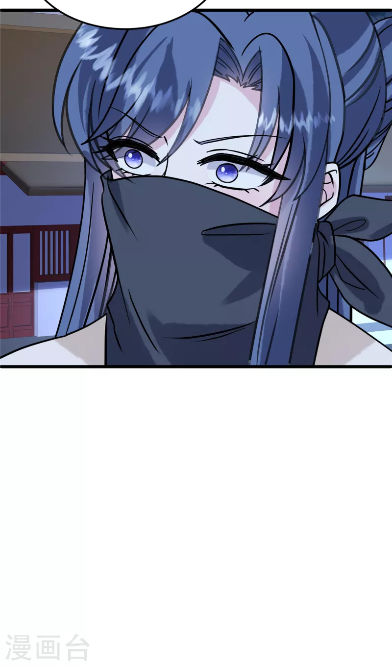 第119话 让他慢慢感到痛苦19