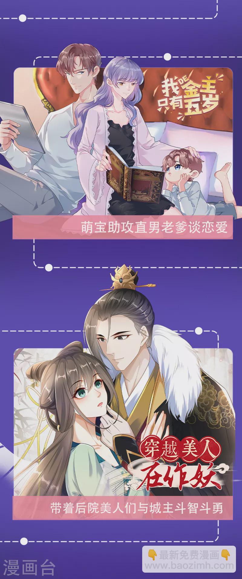 第102话本王不介意24