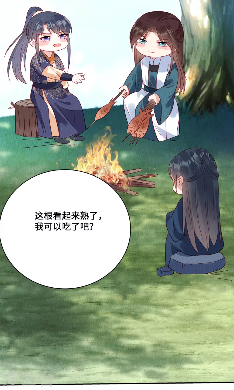 第45话 这就是黑暗料理？19