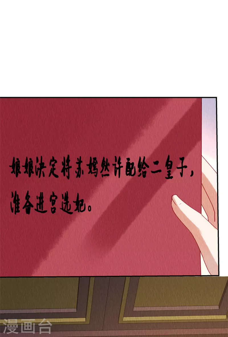 第34话 恶人自有“恶人”磨2