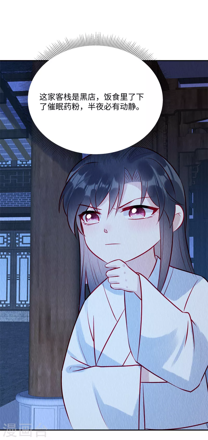 第40话 子夜惊魂！3