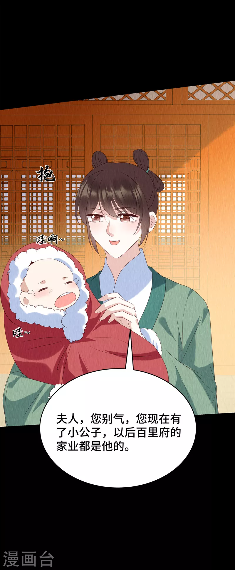 第65话 好戏还在后头4