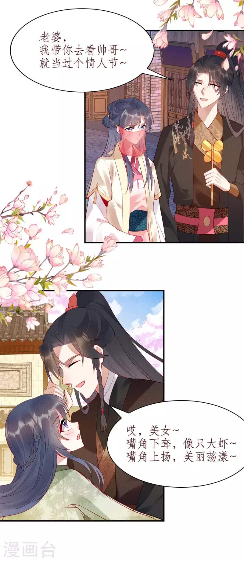 预告12