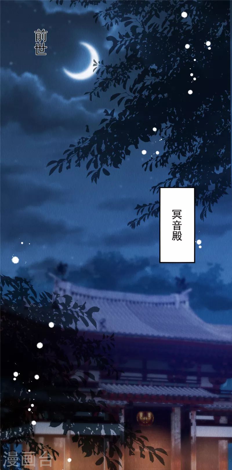 序章 重生1