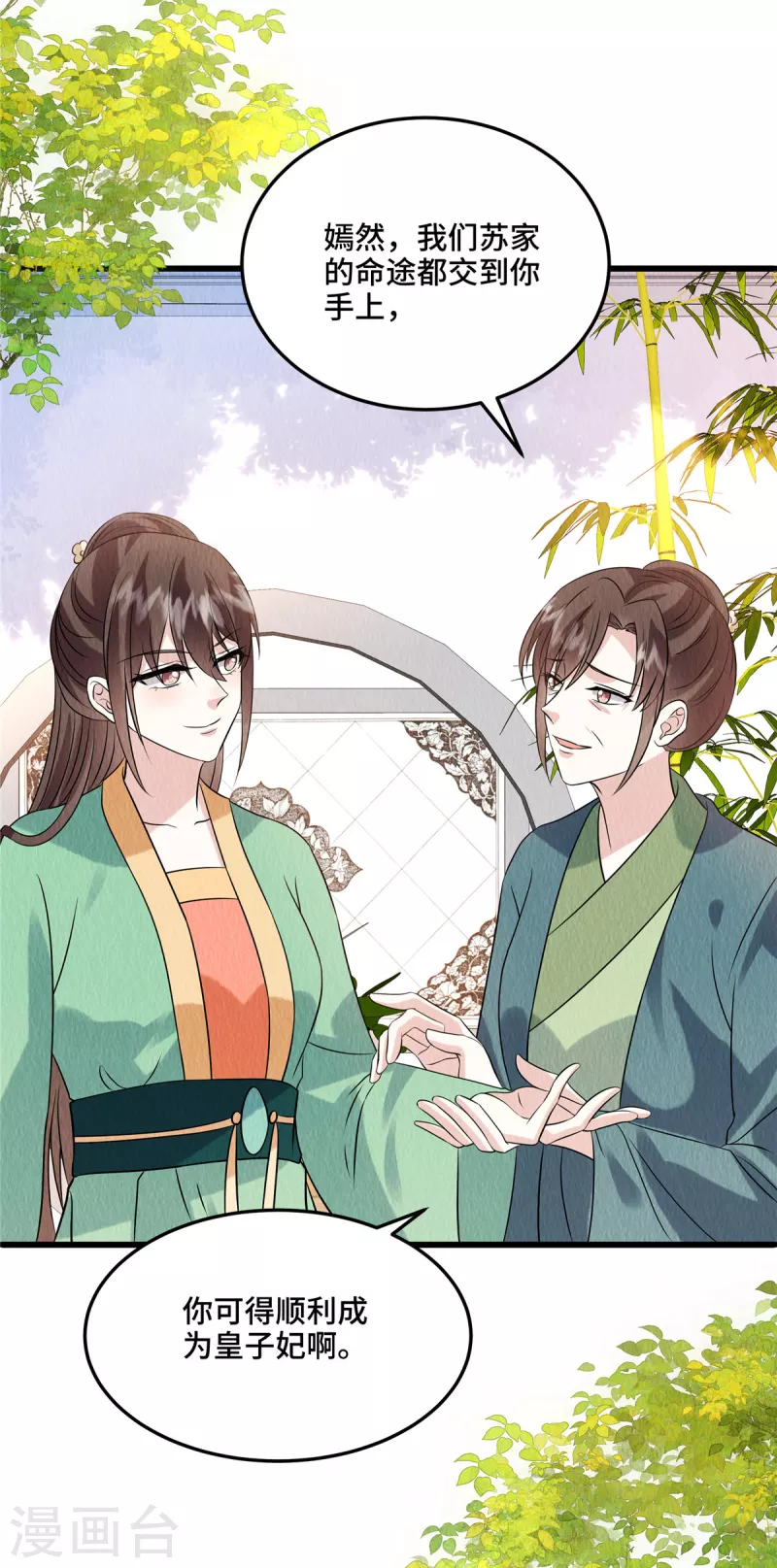 第106话为何非用鼠疫？22