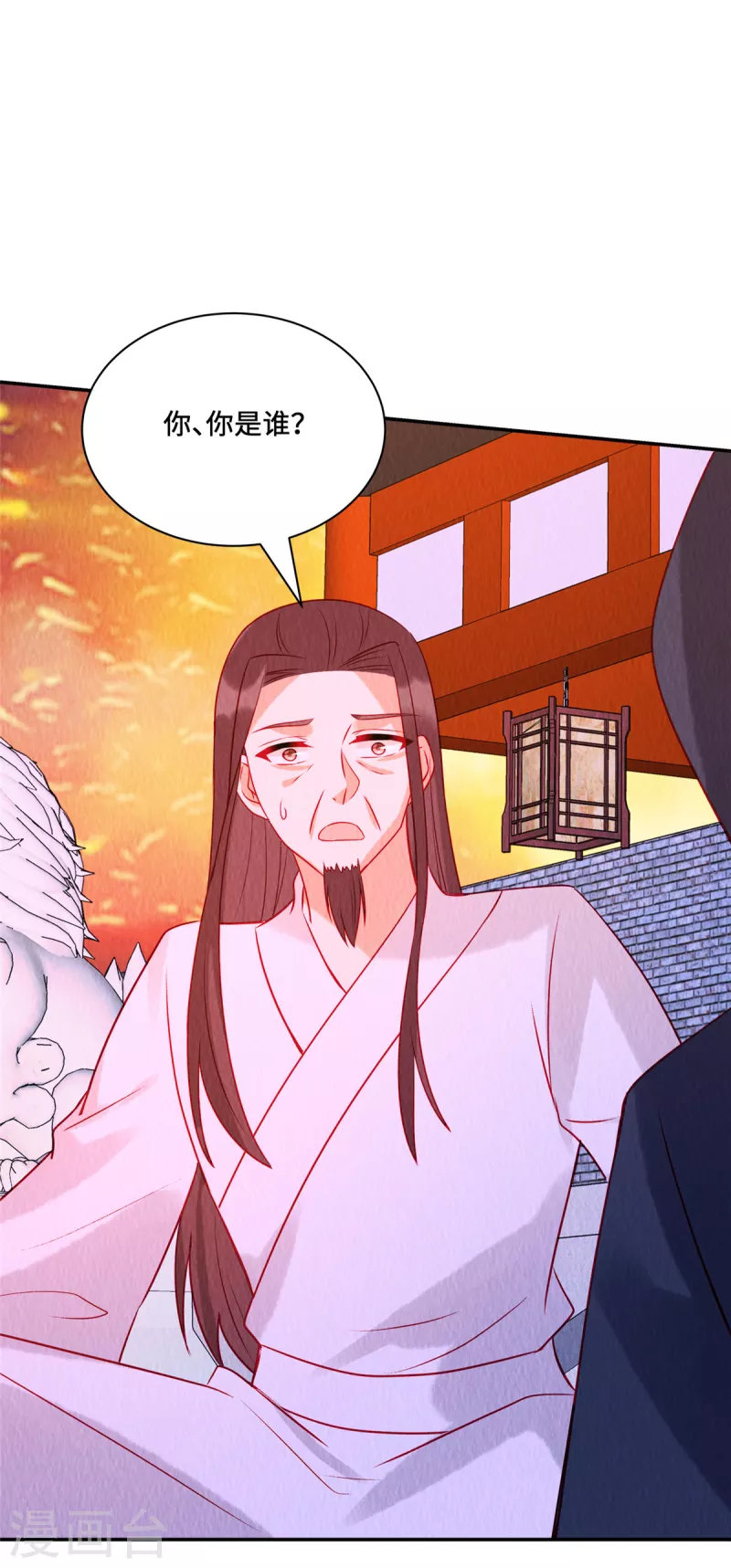 第26话 山上的笋都让你们夺完了18