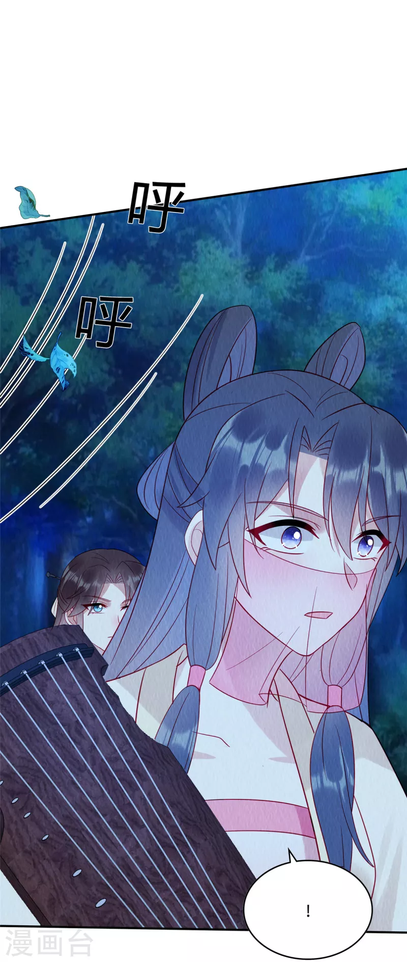 第21话 老色批别碰我姐！6