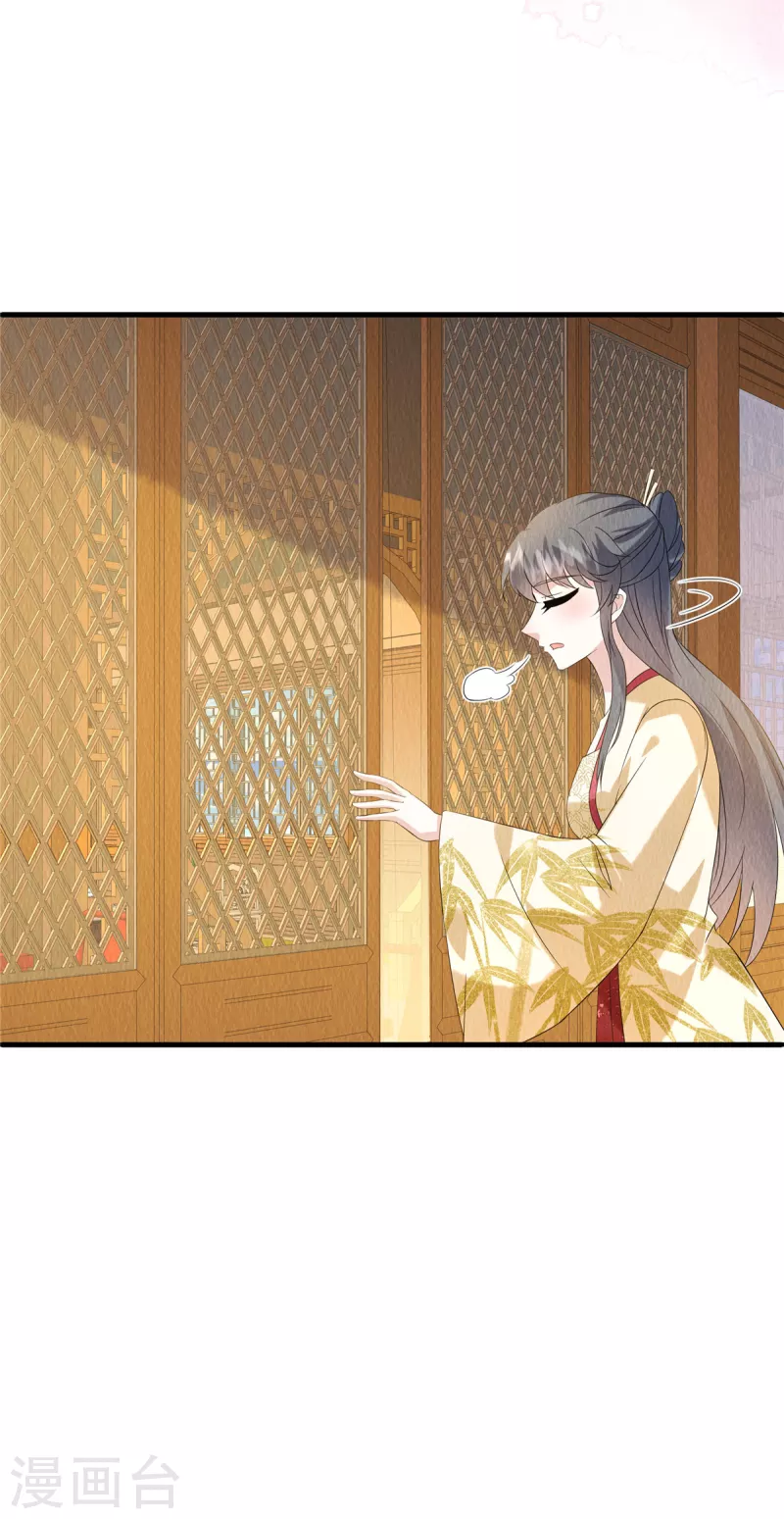 第85话 保全名声17