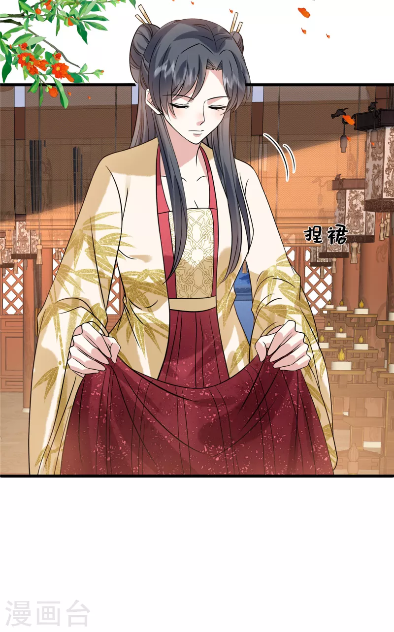 第125话 她不过是个寡妇19
