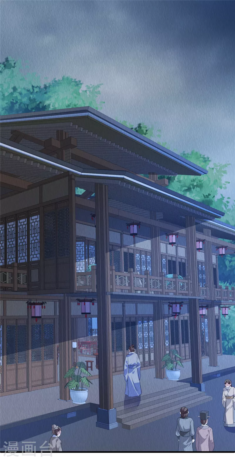 第86话 不详的预感17