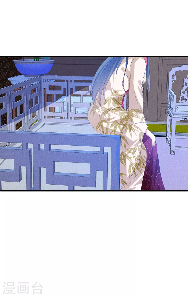 第87话 我已经离不开他了25