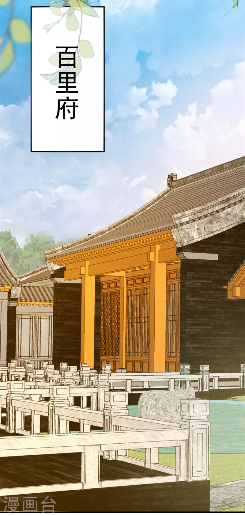 第74话 弹琴还可以治病7