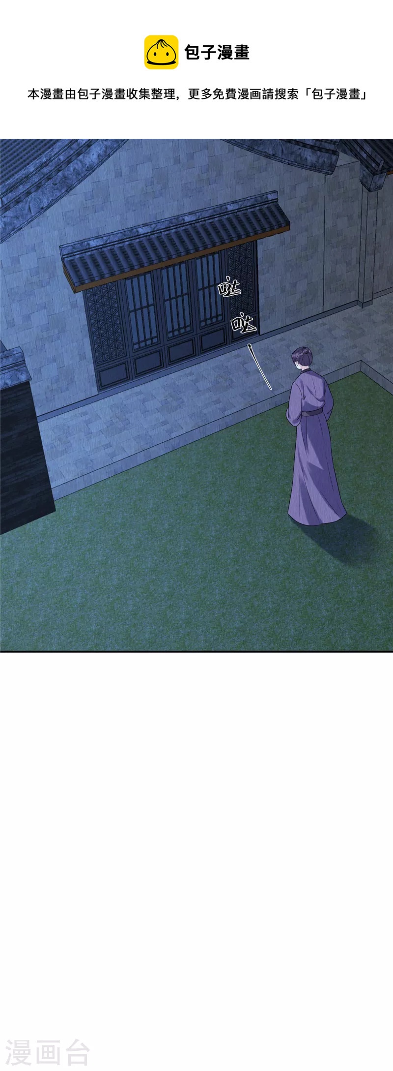 第52话 神秘人登场14