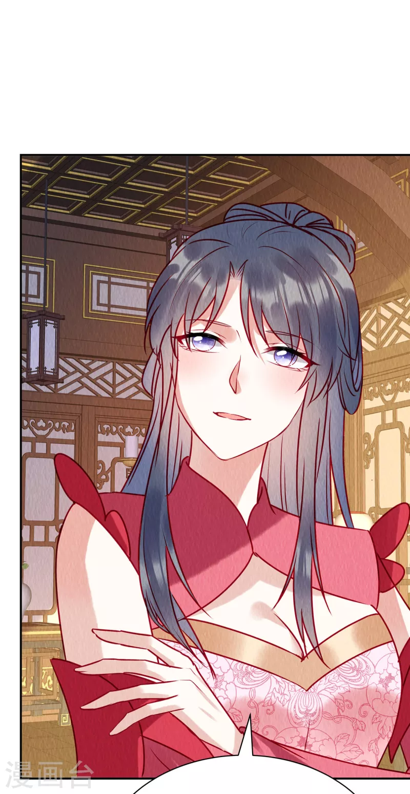 第35话 我要对你负责！30